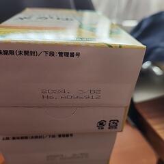 離乳食　おいしい米がゆ　3箱セットの画像