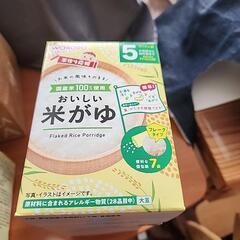 離乳食　おいしい米がゆ　3箱セットの画像