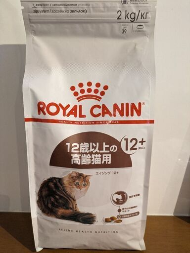 キャットフードロイヤルカナン12歳以上の高齢猫用未開封