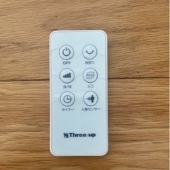 【交渉中】ファンヒーター　暖房器具の画像