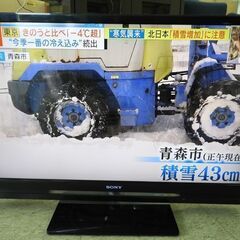 ソニー 液晶テレビ KDL-40F1 ブラビア 2009年製 中古の画像