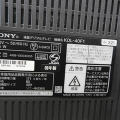 ソニー 液晶テレビ KDL-40F1 ブラビア 2009年製 中古の画像