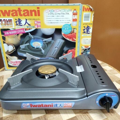 カセットコンロ イワタニカセットフー3.3kw CB-AP-8
