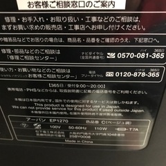 ナショナル　リクライニングチェアの画像