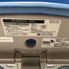 介護用シャワーチェアの画像