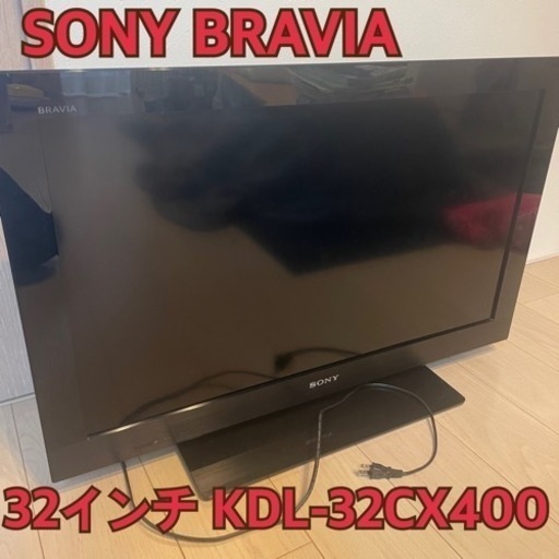 【32型TV】SONY BRAVIA CX400 KDL-32CX400