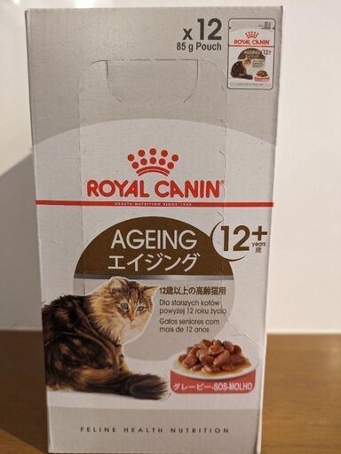 キャットフードロイヤルカナン パウチ12歳以上高齢猫用X12 未開封