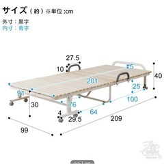 ニトリ　シングル折り畳み桐すのこパイプベッド