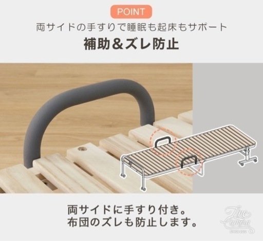 ニトリ　シングル折り畳み桐すのこパイプベッド