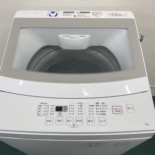 ＊ニトリ 全自動洗濯機 6キロ 2023年製＊