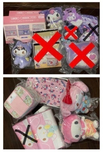 クロミちゃん、マイメロちゃんセット