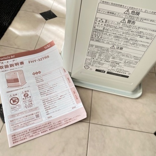 美品 ダイニチ工業 ブルーヒーター FHY-32TR8 石油ファンヒーター ウォームホワイト
