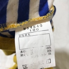 子供用品 キッズ用品 子供服 100の画像