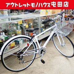 27インチ 自転車 シティサイクル 白色 6段変速 カゴ付き S...