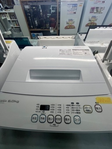 配達可【洗濯機】【SK Japan】2019年製★6ヶ月保証付★クリーニング済み【管理番号10112】