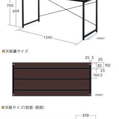 サンワダイレクト パソコンデスク ダークブラウンの画像