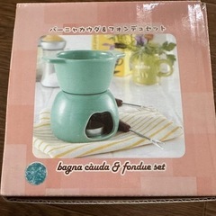バーニャカウダ&フォンデュセット 新品未使用品の画像