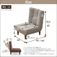 【決定済】1人掛けソファ/美品/グレー