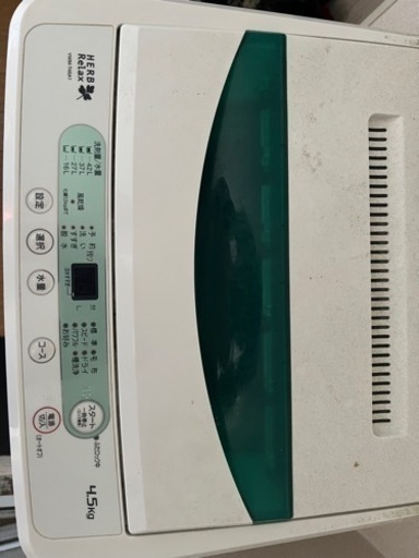 洗濯機