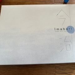 今治タオル 新品未使用の画像