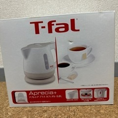 T-fal 電気ポット