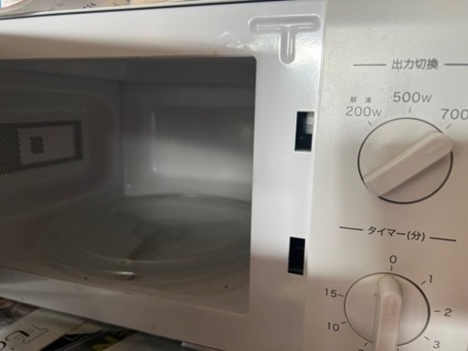 レンジ