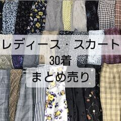 🉐😚🉐古着  卸し キロ/ベール オール600円 🉐😚🉐販売 大量  仕入れ 業者 フリマ メンズ レディース アウター/デニム/トップス/ワンピース等の画像