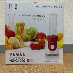 パーソナルブレンダー