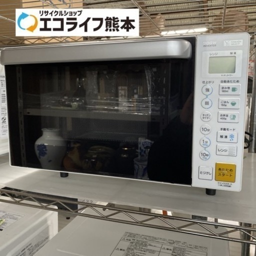 YAMADA 電子レンジ　フラットテーブル YMW-S17G