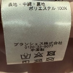 【新品】140 ブランシェス  中綿アウター☆の画像