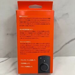 【REGASTOCK江東店】 amazon アマゾン　fire tv stick　alexa対応リモコンの画像
