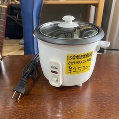 未使用！マクロス　1.5合炊き炊飯器　MEK-12【リサイクルシ...