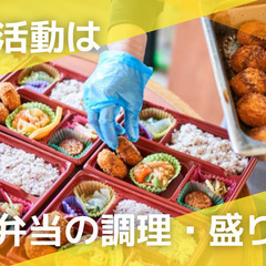 【サービス管理責任者募集！】就労継続支援A型施設を一緒に創りませんか？