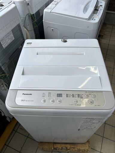 ★【パナソニック】全自動洗濯機　2020年製5kg(NA-F50B13)【3ヶ月保証付き★送料に設置込み】自社配送時代引き可※現金、クレジット、スマホ決済対応※