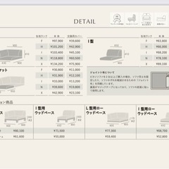 【高品質ソファ】ローソファ ピカソソファ haremの画像