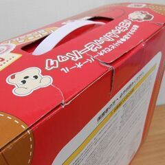 不二家 ペコちゃん ハッピーバッグ 着せ替え ふりそで＆オーバーオール 巾着欠品 人形 フィギュア ドール FUJIYA 着物 札幌市 西区 西野店の画像