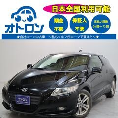 【お家🏠で見積もり～納車まで🎵】ホンダ　CR-Z　α　MT【🚙自...