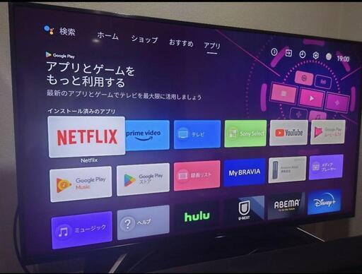 SONY KJ-49X8500G BRAVIA ソニー テレビ