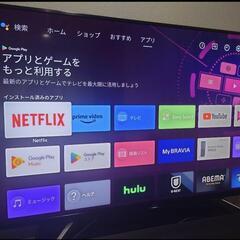 SONY KJ-49X8500G BRAVIA ソニー テレビ
