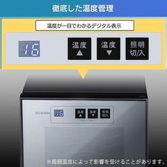 ワインセラー  12本 　ペルチェ式　中古  １２月７日２３時迄の画像