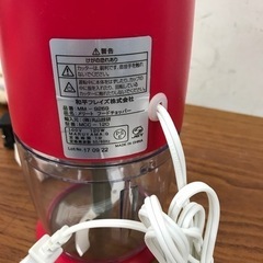 O2312-022 メリート フードチョッパー MM-9269 動作確認済みの画像
