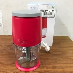 O2312-022 メリート フードチョッパー MM-9269 ...