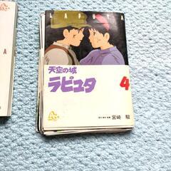 天空の城ラピュタ映画パンフ ロマンアルバム アニメージュコミック全巻 豪華セットの画像