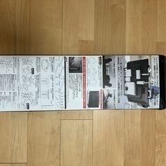 山崎実業　テレビ上&裏ラック　3段の画像