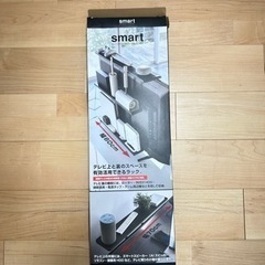 山崎実業　テレビ上&裏ラック　3段の画像