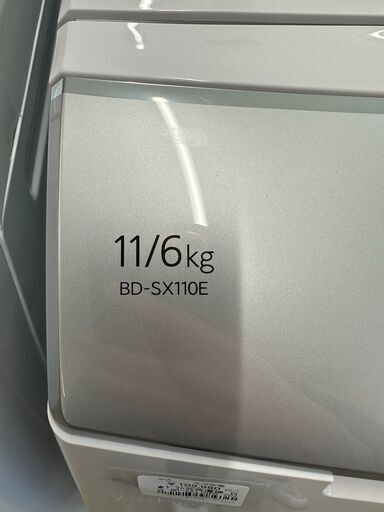 【値下げしました。】ジモティ来店特価!!　ドラム式洗濯機　ヒタチ　BD-SX110ER　2020　　J-1206
