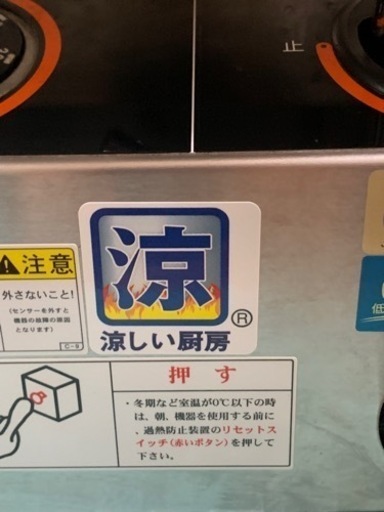卓上フライヤー12L 都市ガス