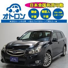 【お家🏠で見積もり～納車まで🎵】スバル　レガシィツーリングワゴン...