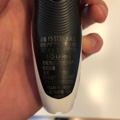 引渡し先決定【引取り限定】Panasonic 電動シェーバーの画像
