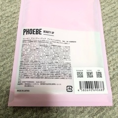 未使用品　PHOEBE化粧ポーチ★辻堂まで！の画像